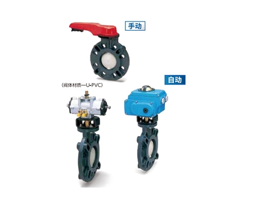 手動、自動風量調節閥